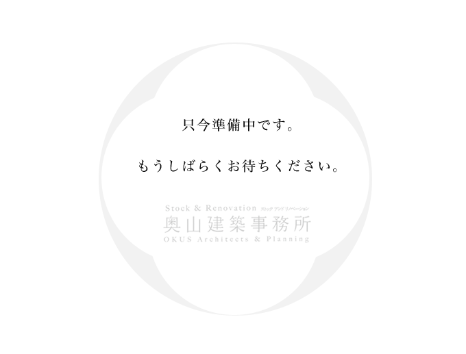 只今準備中です。